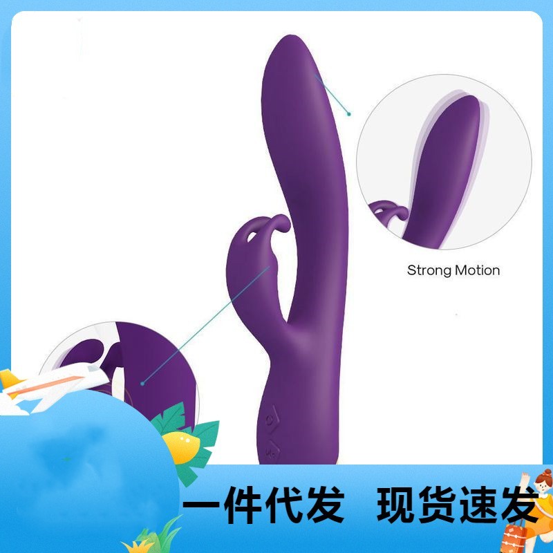 Silicone Rechargeable G-Point Vibrating Sex Toy